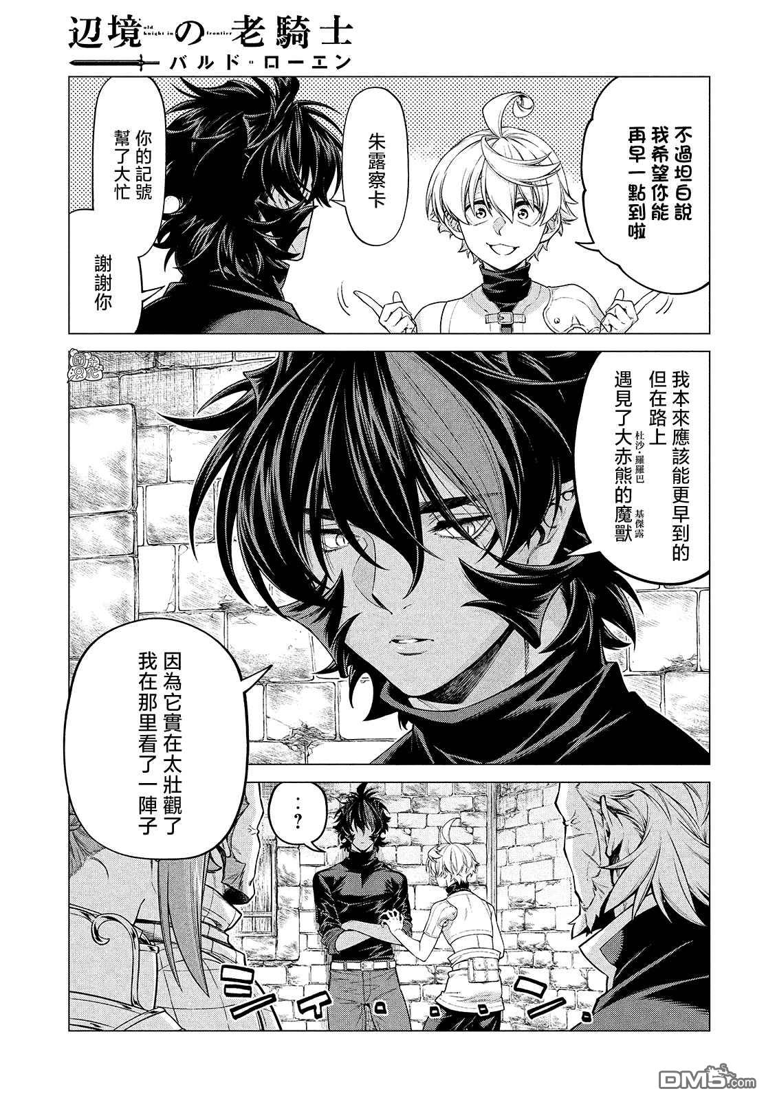 第46话19