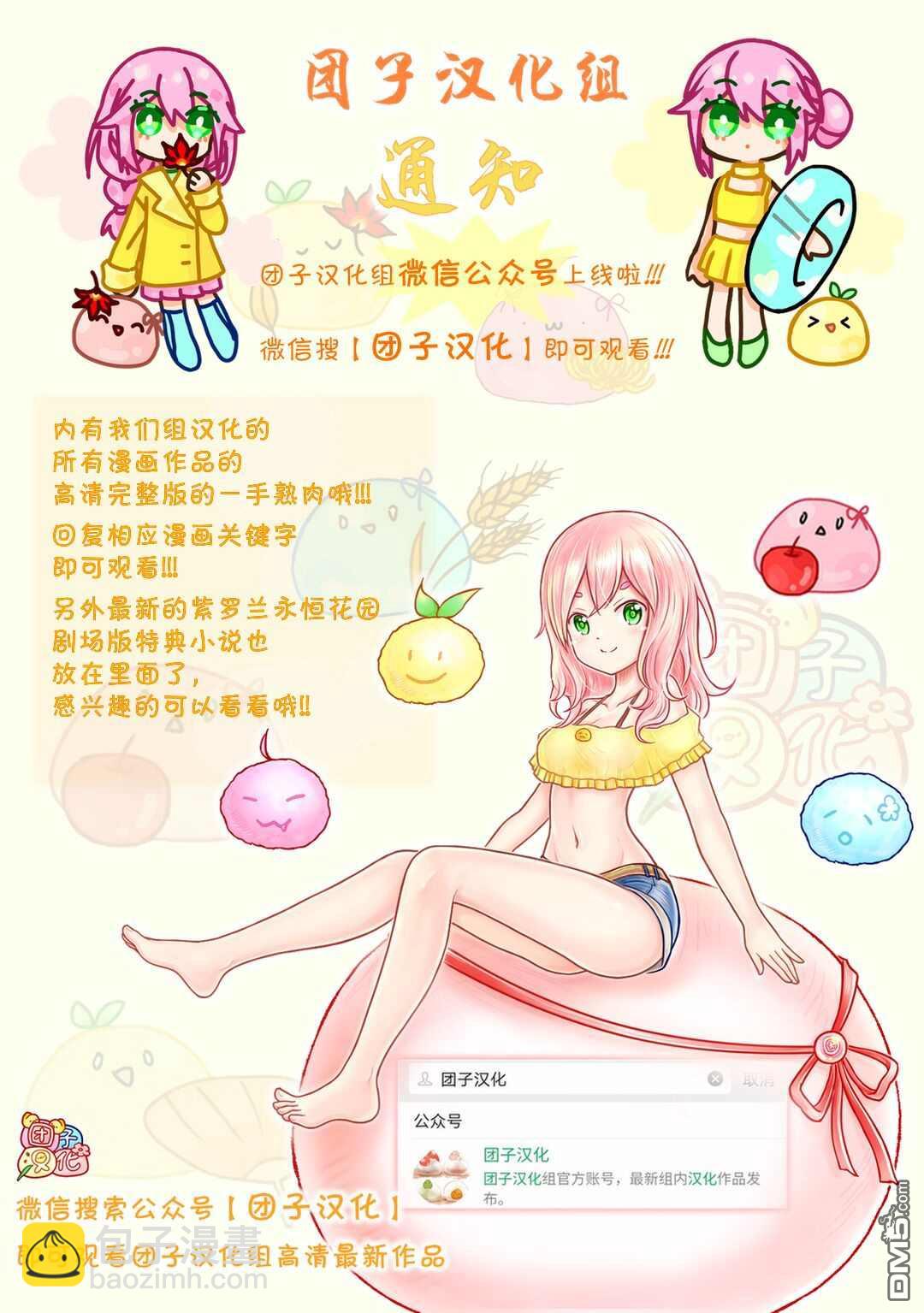 第46话21