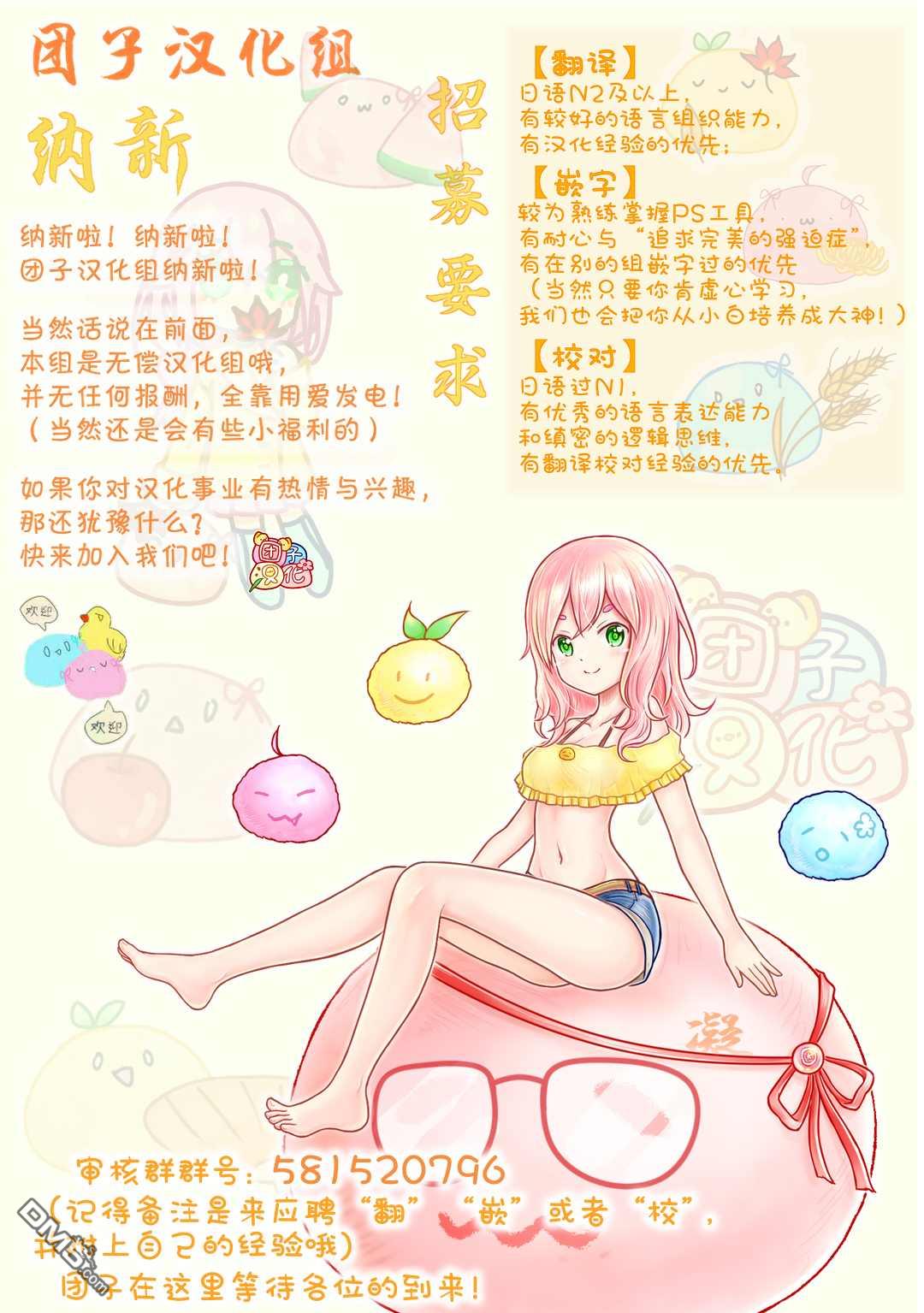 第46话22