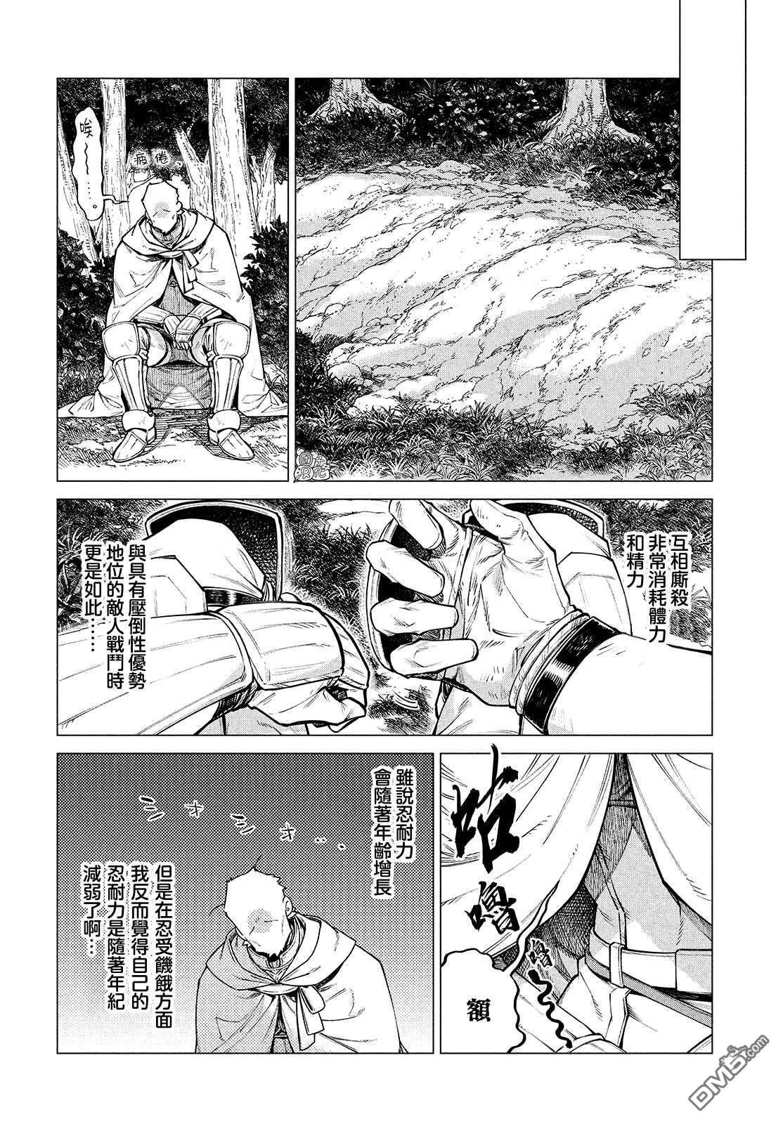 第46话4