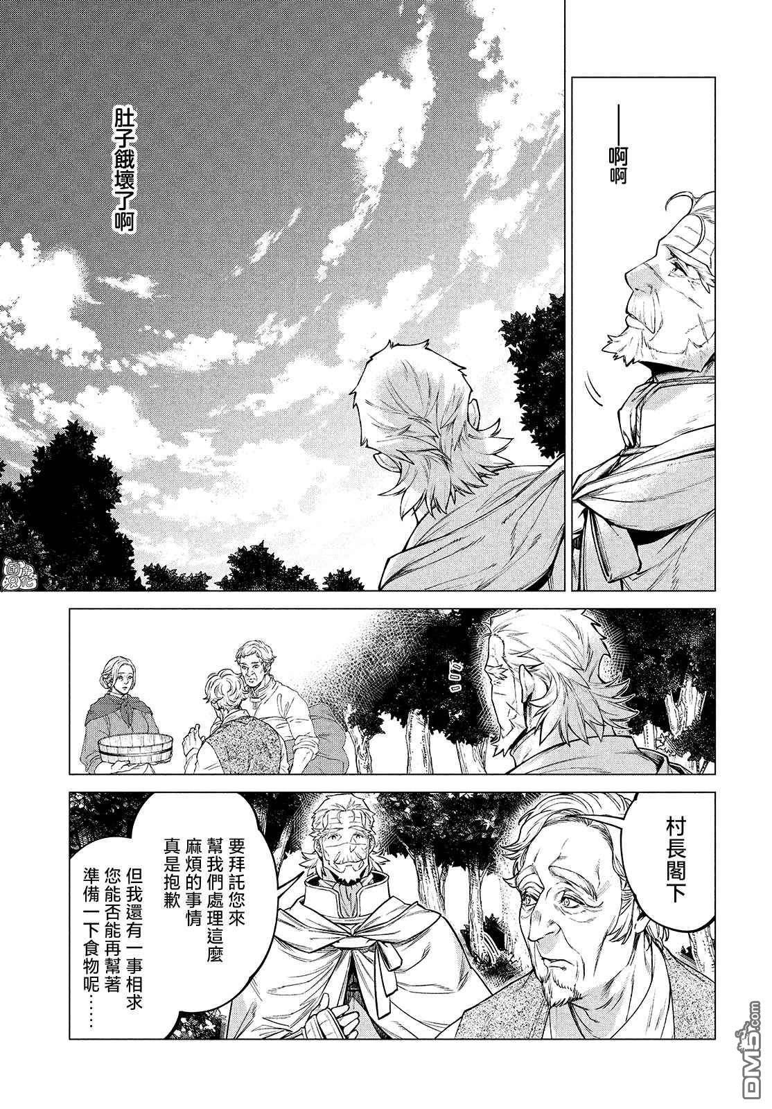 第46话5