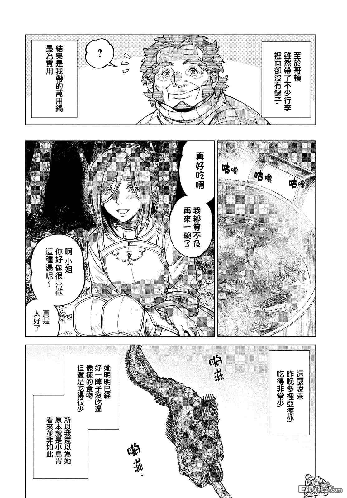第47话11