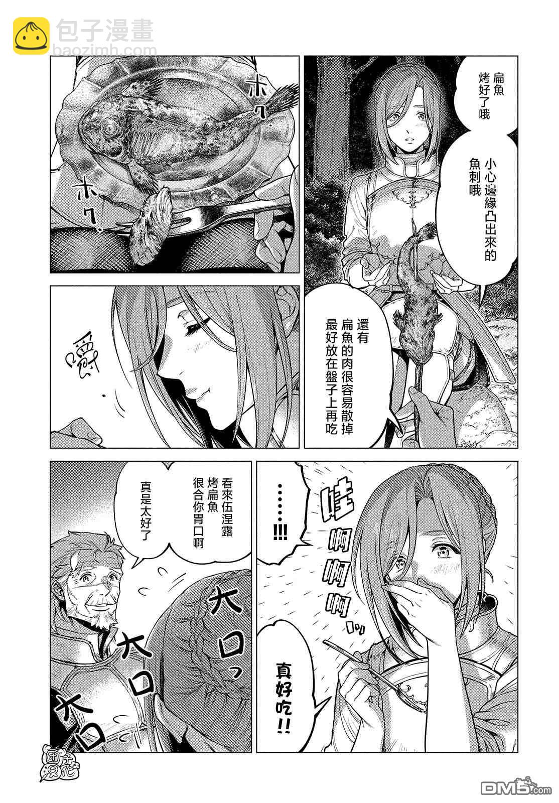 第47话12