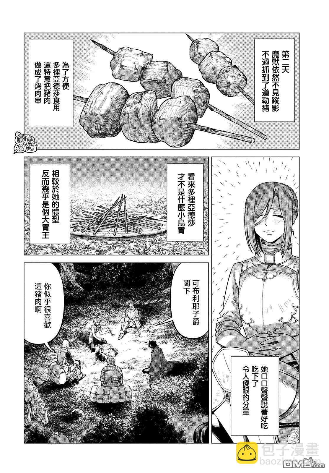 第47话15