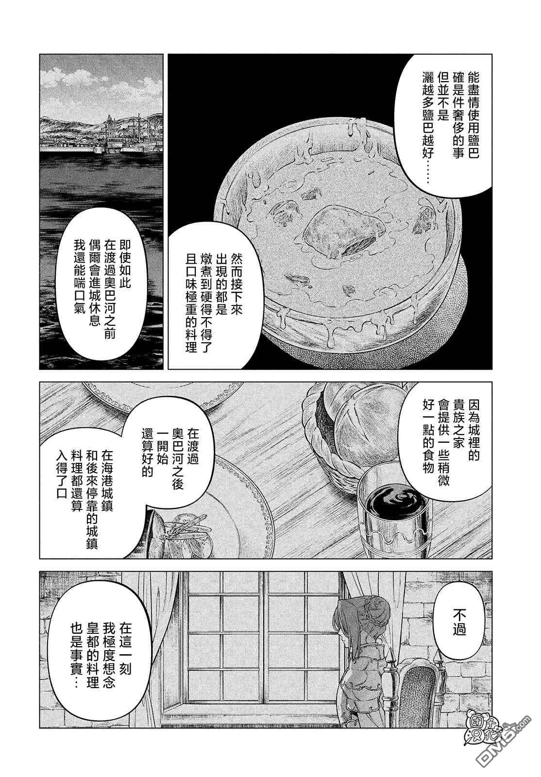 第47话17