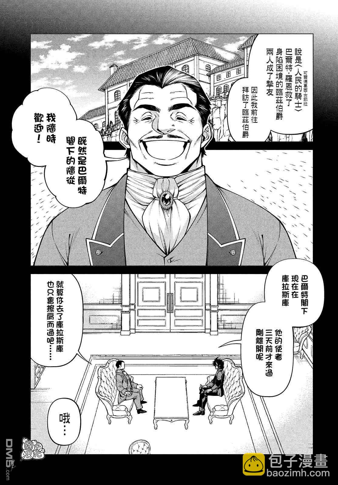 第47话2