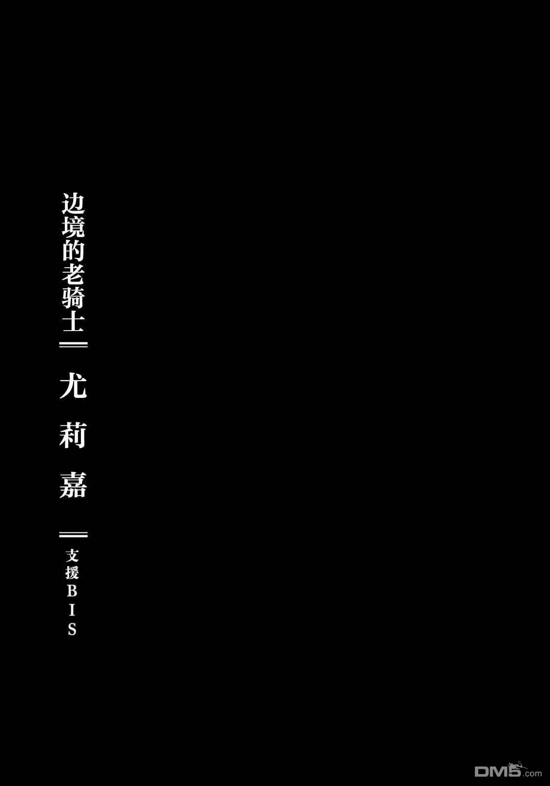 第47话23