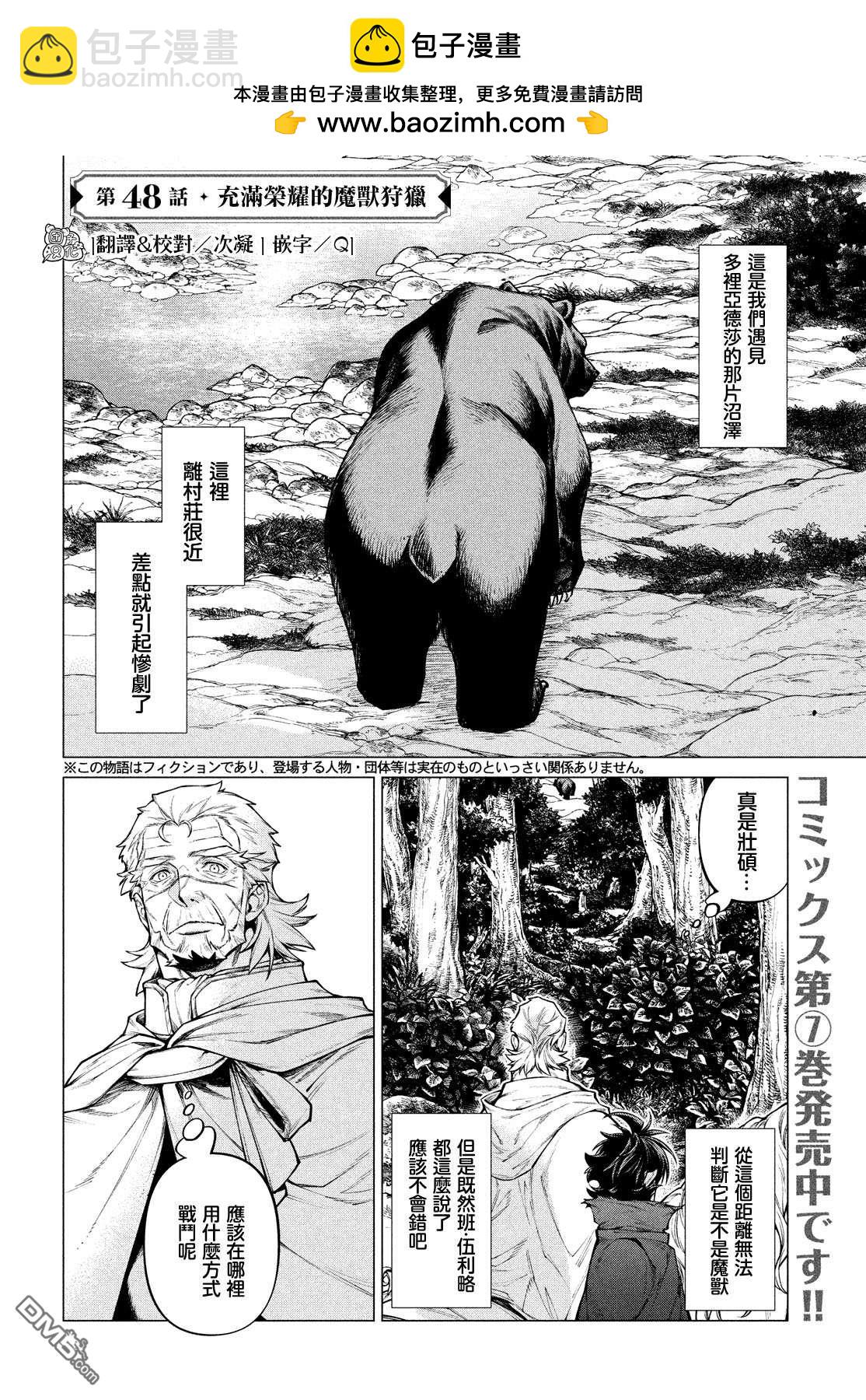 第48话1