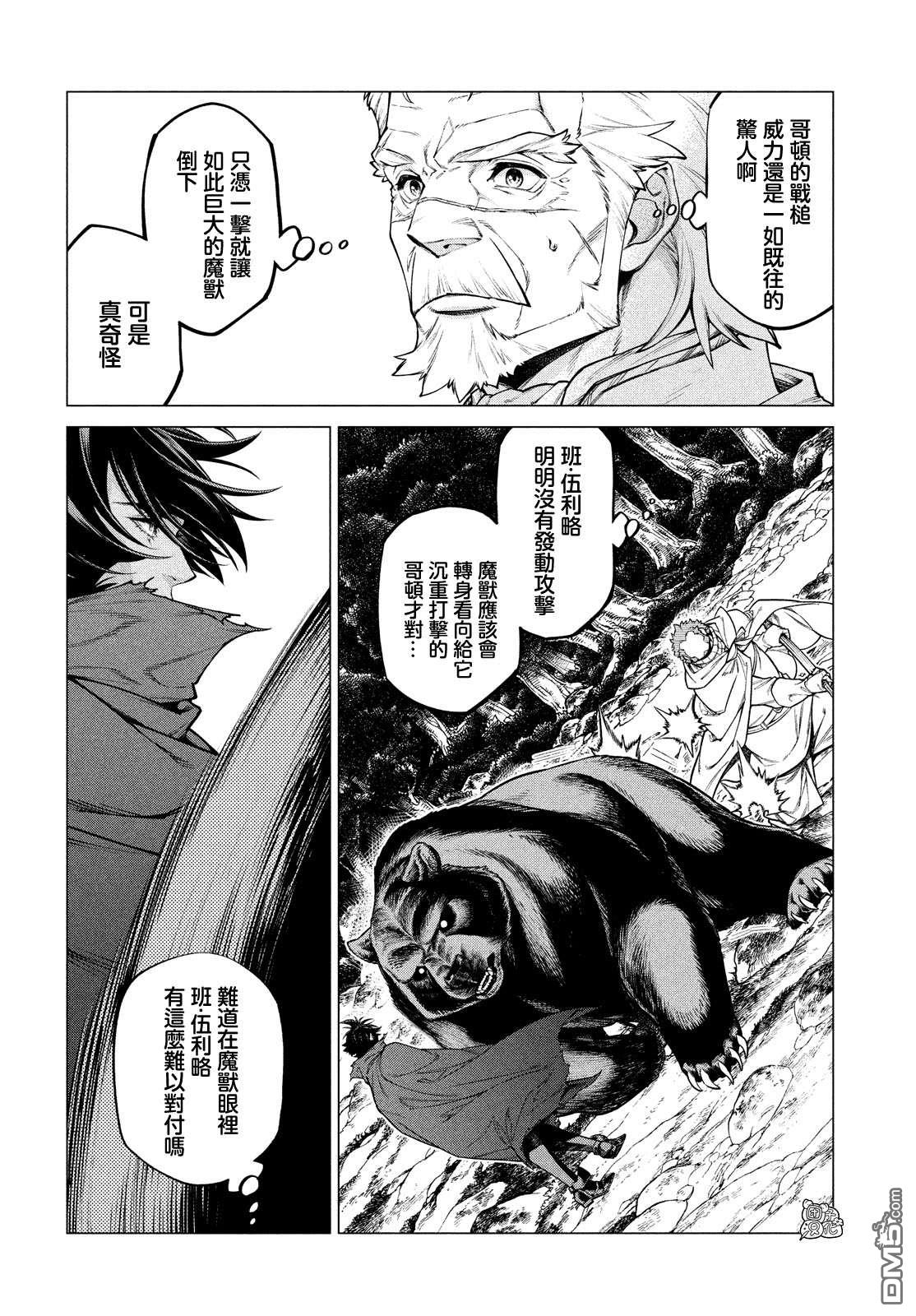 第48话11