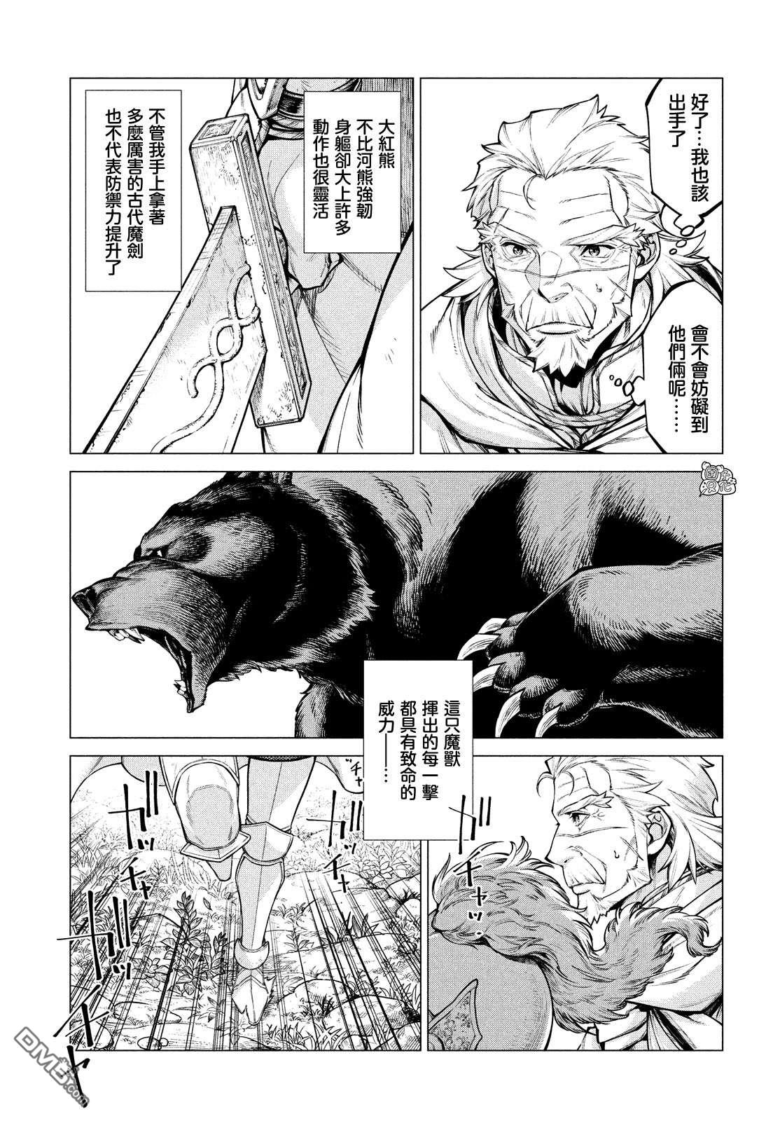 第48话12