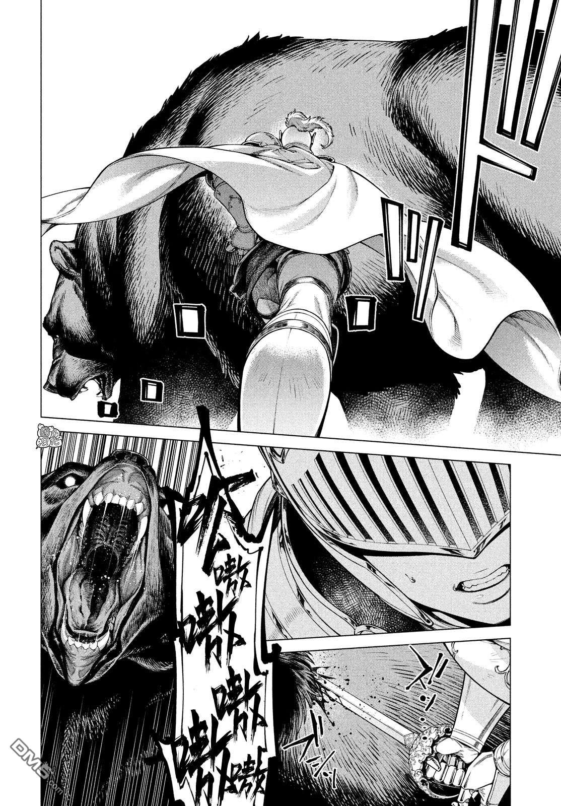 第48话13