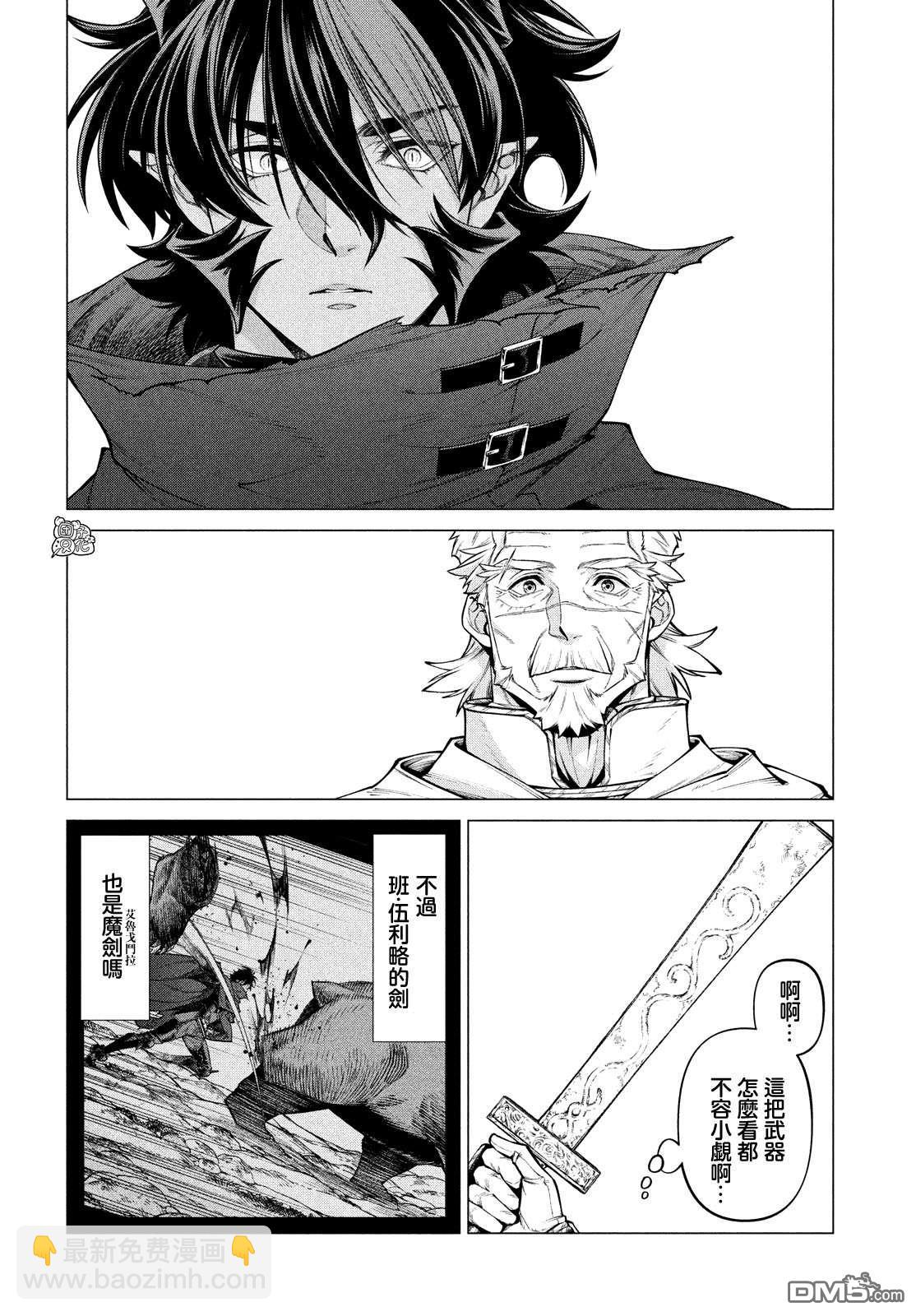 第48话17
