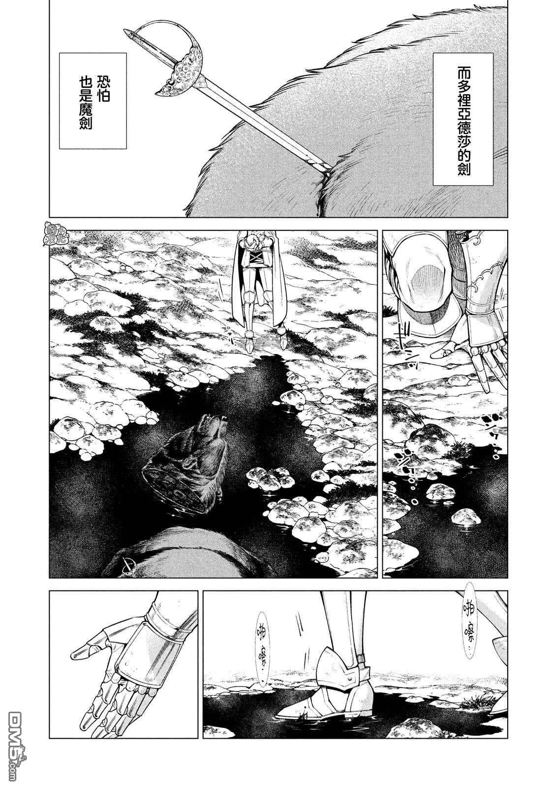 第48话18