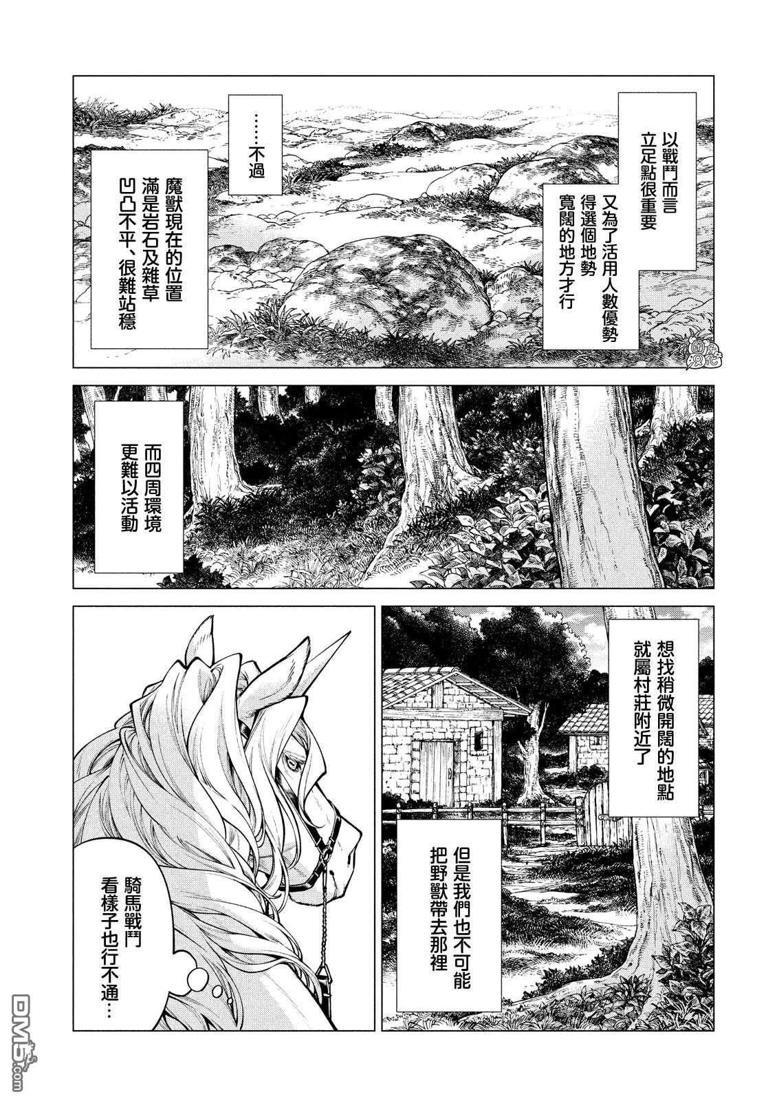 第48话2