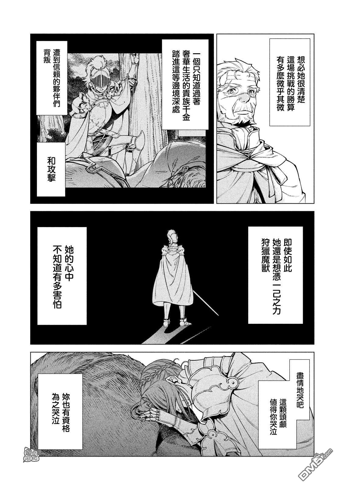 第48话20