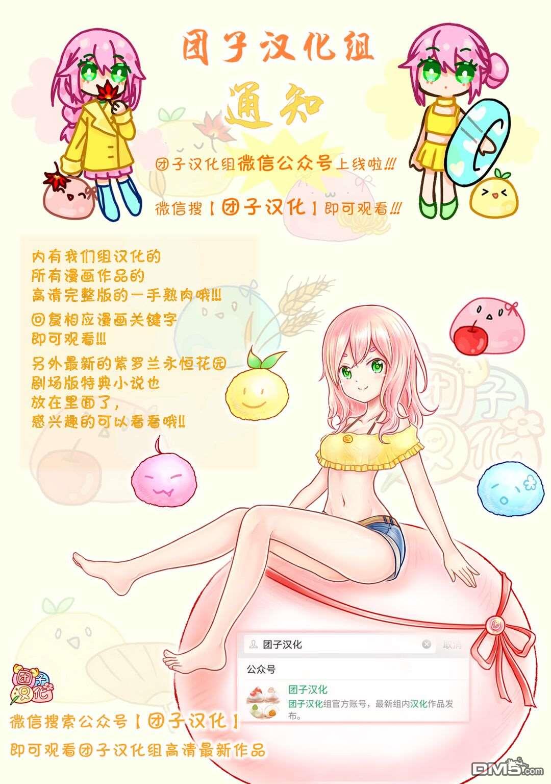 第48话22