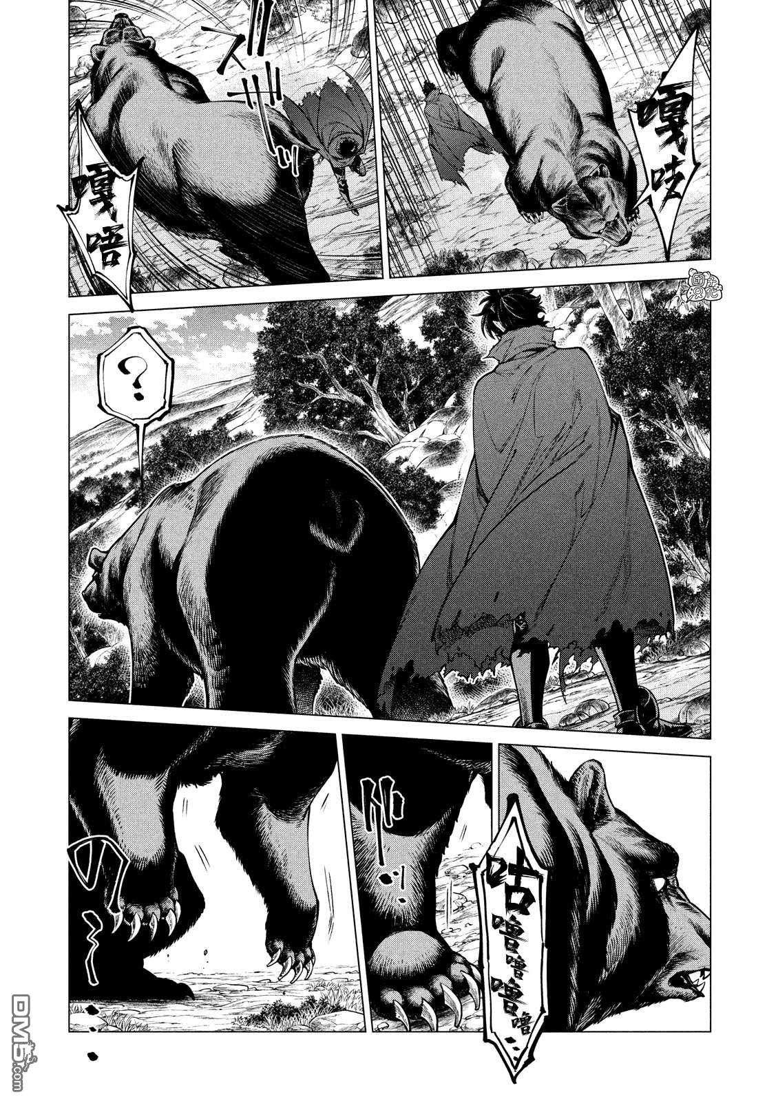 第48话8