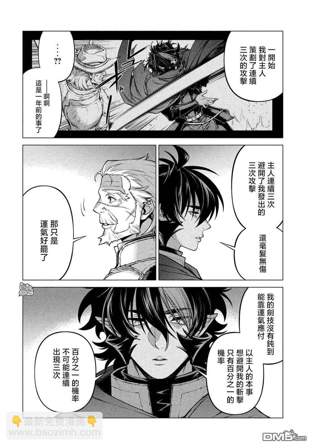 第50话15
