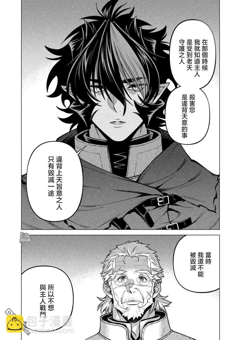 第50话16