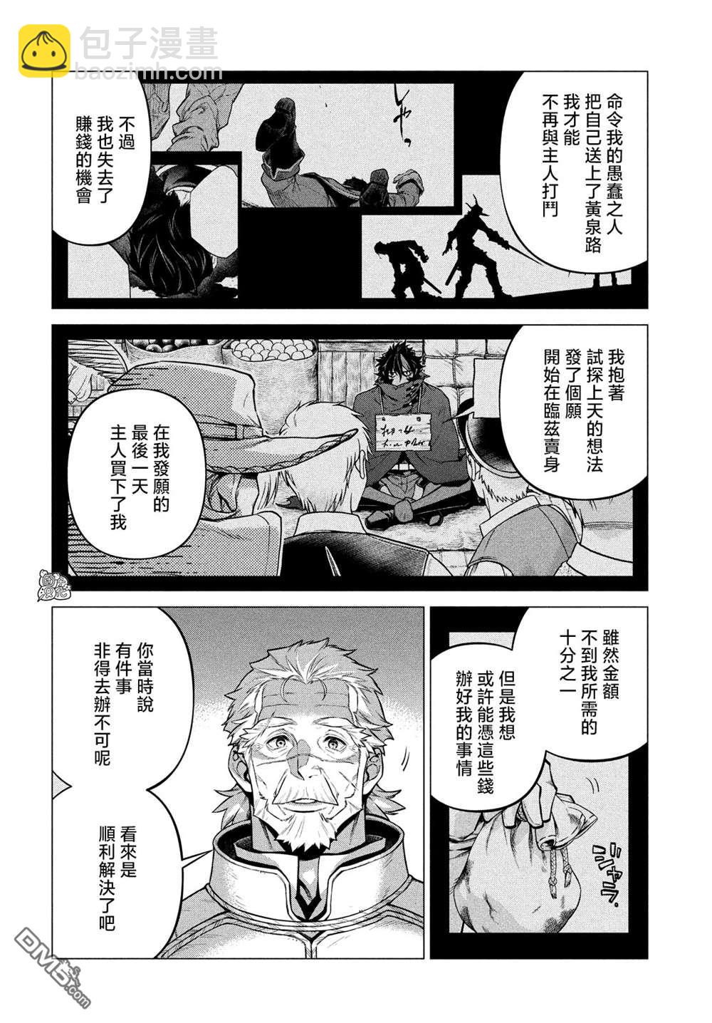 第50话17