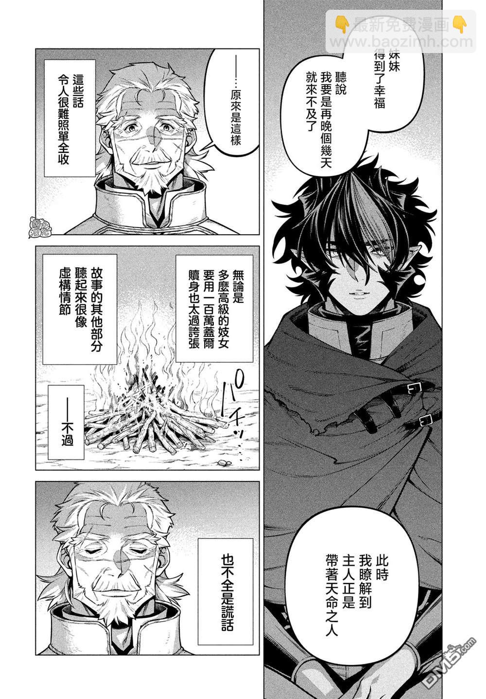 第50话19