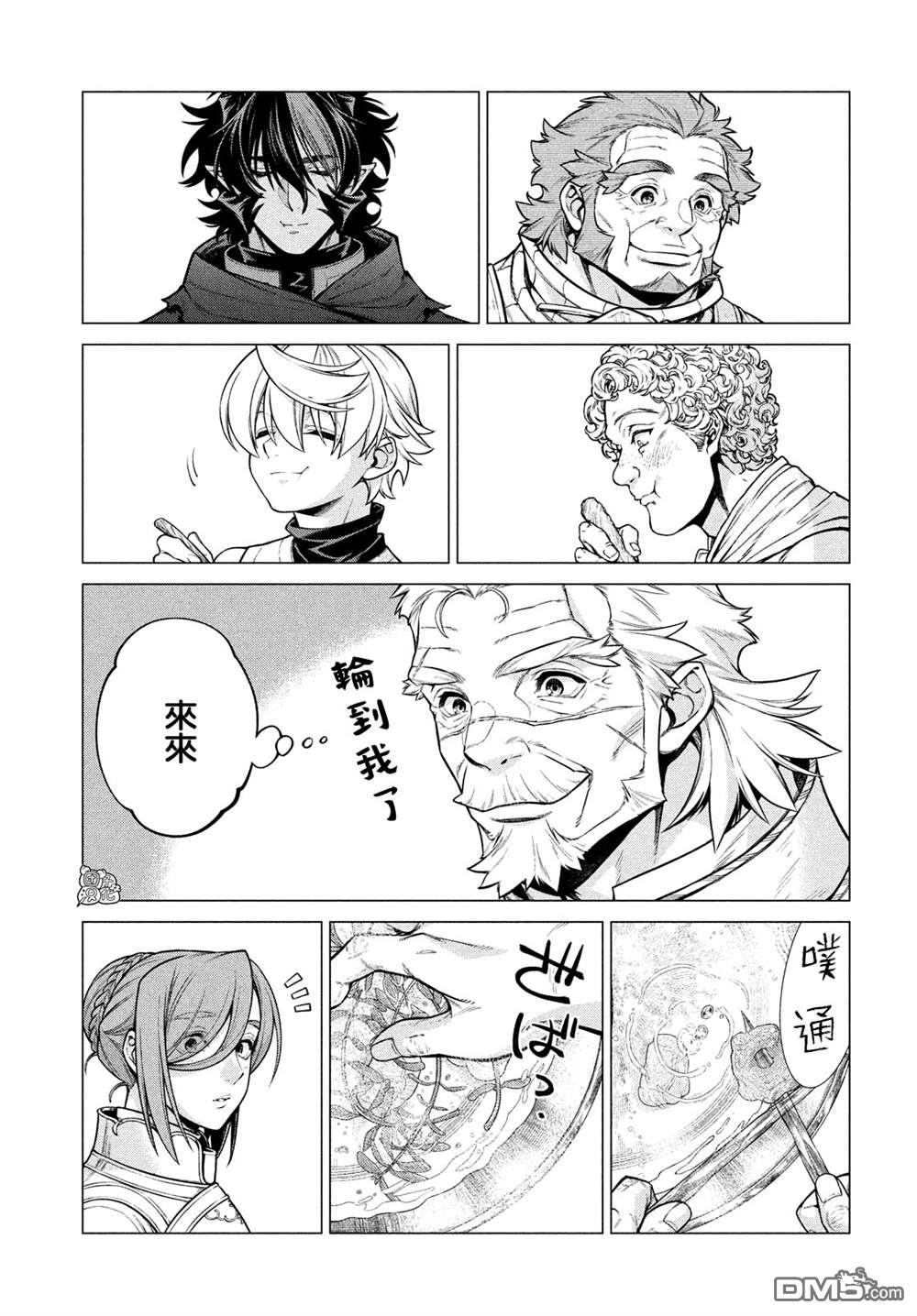第50话6