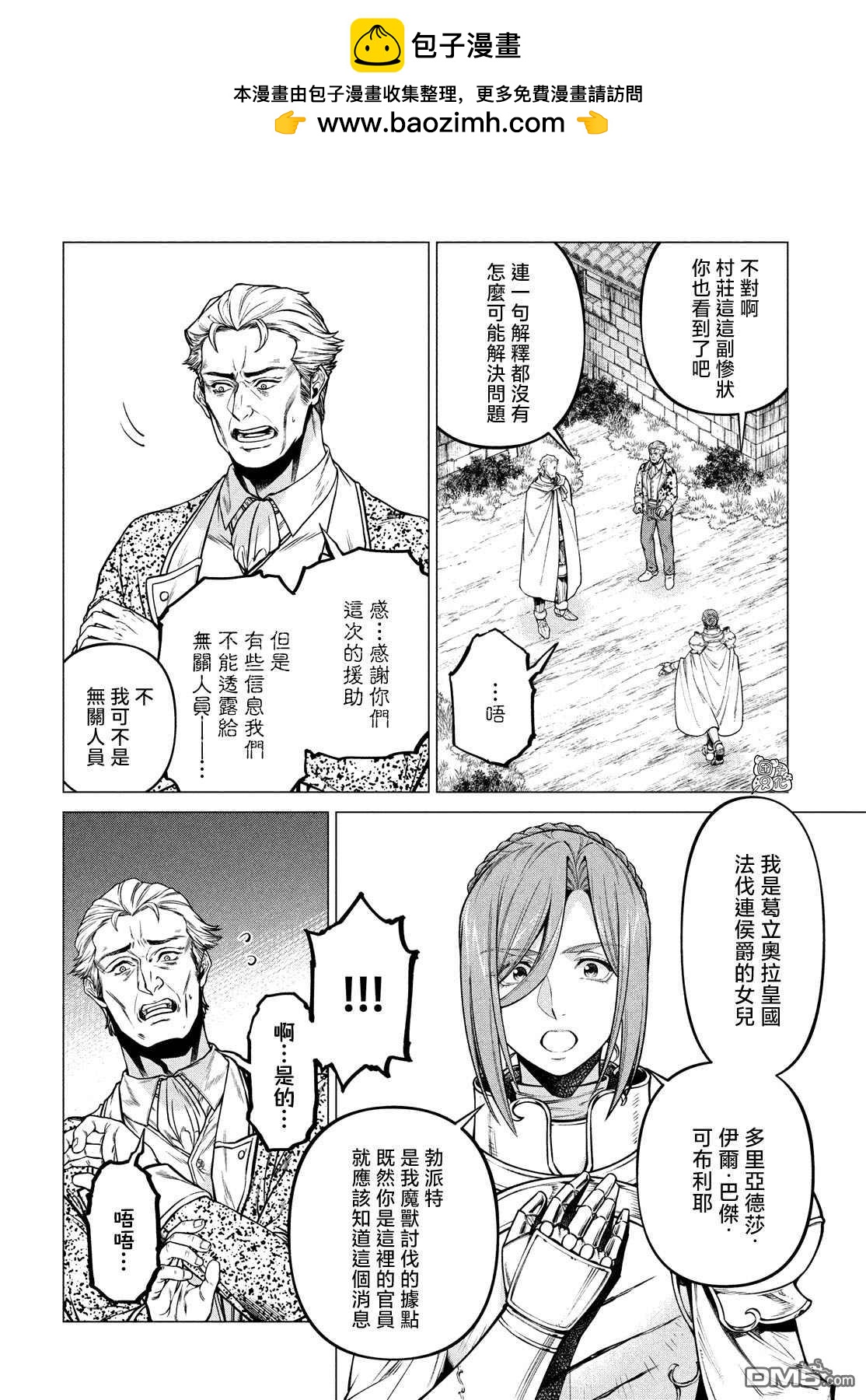 第52话1