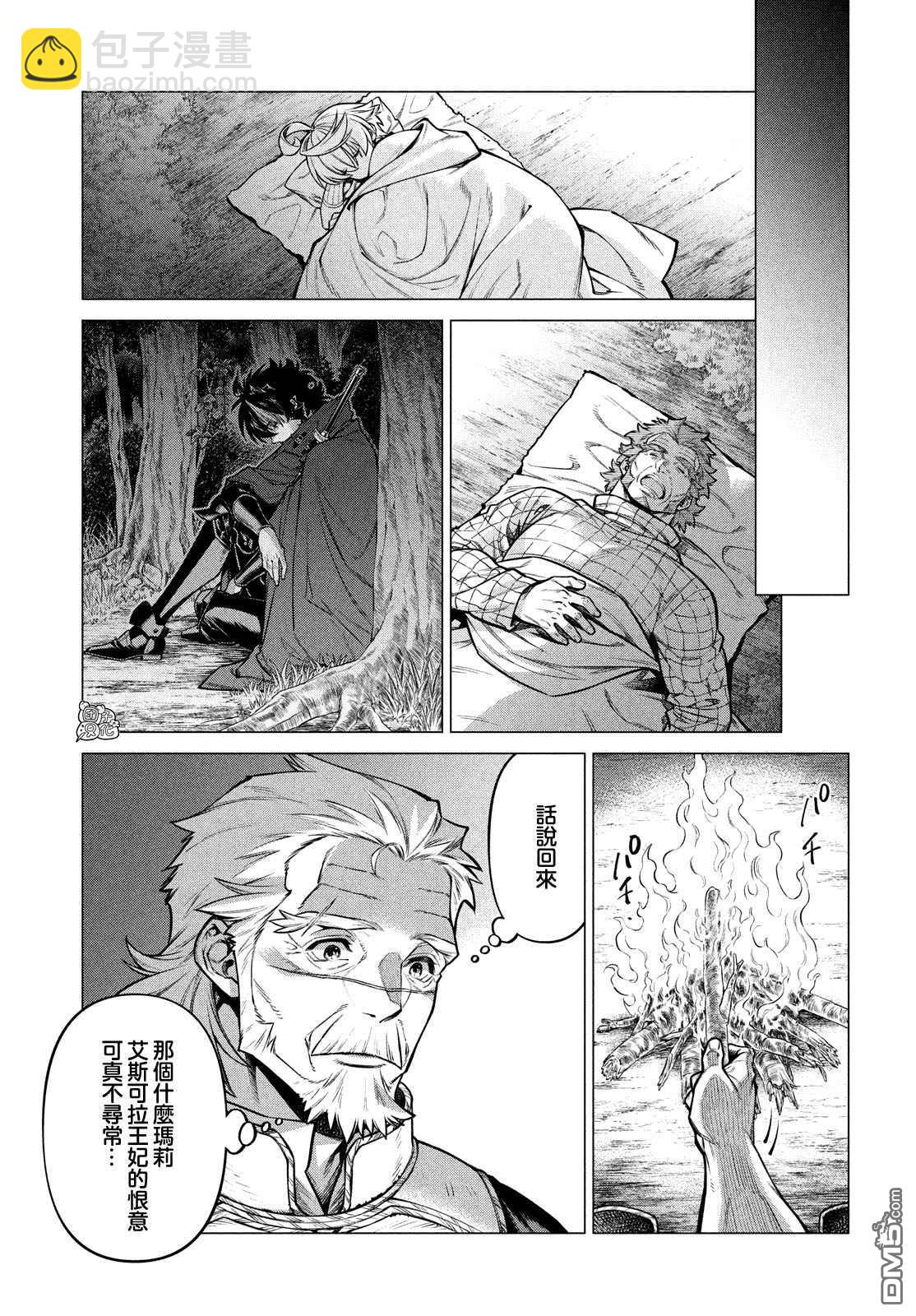 第52话14