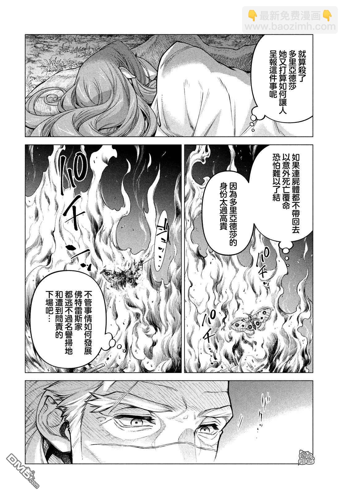 第52话15