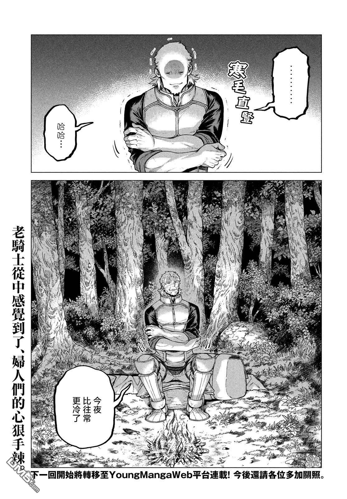 第52话16