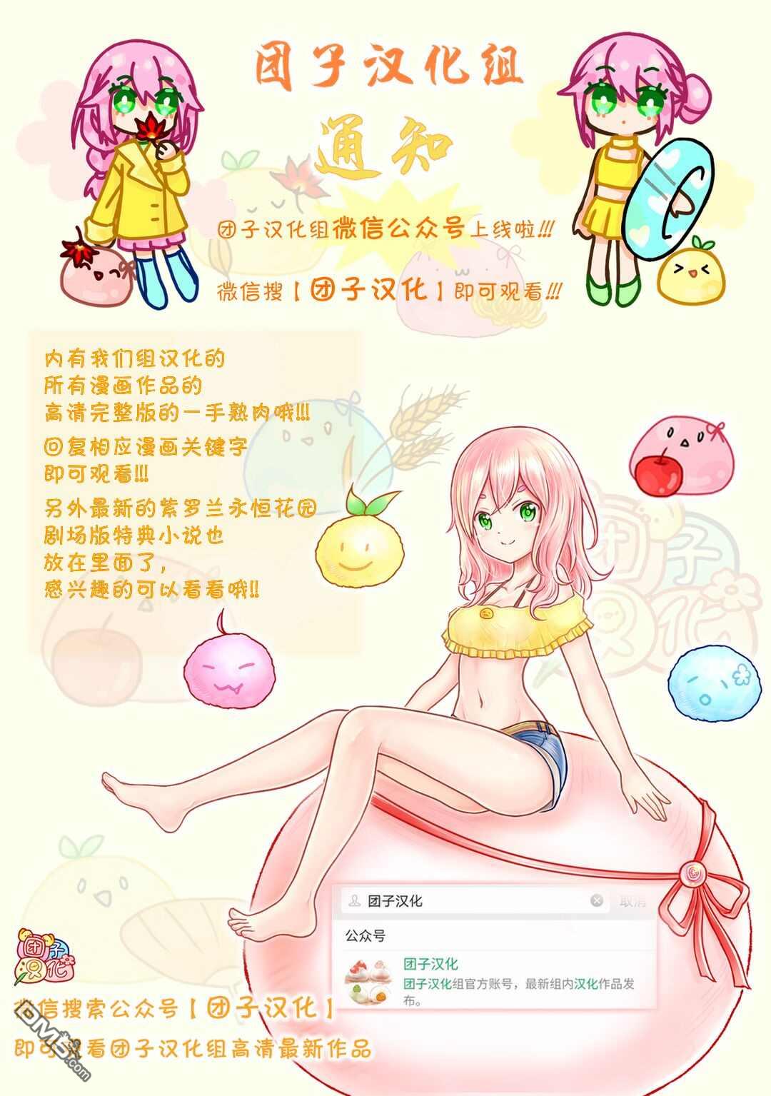 第52话19