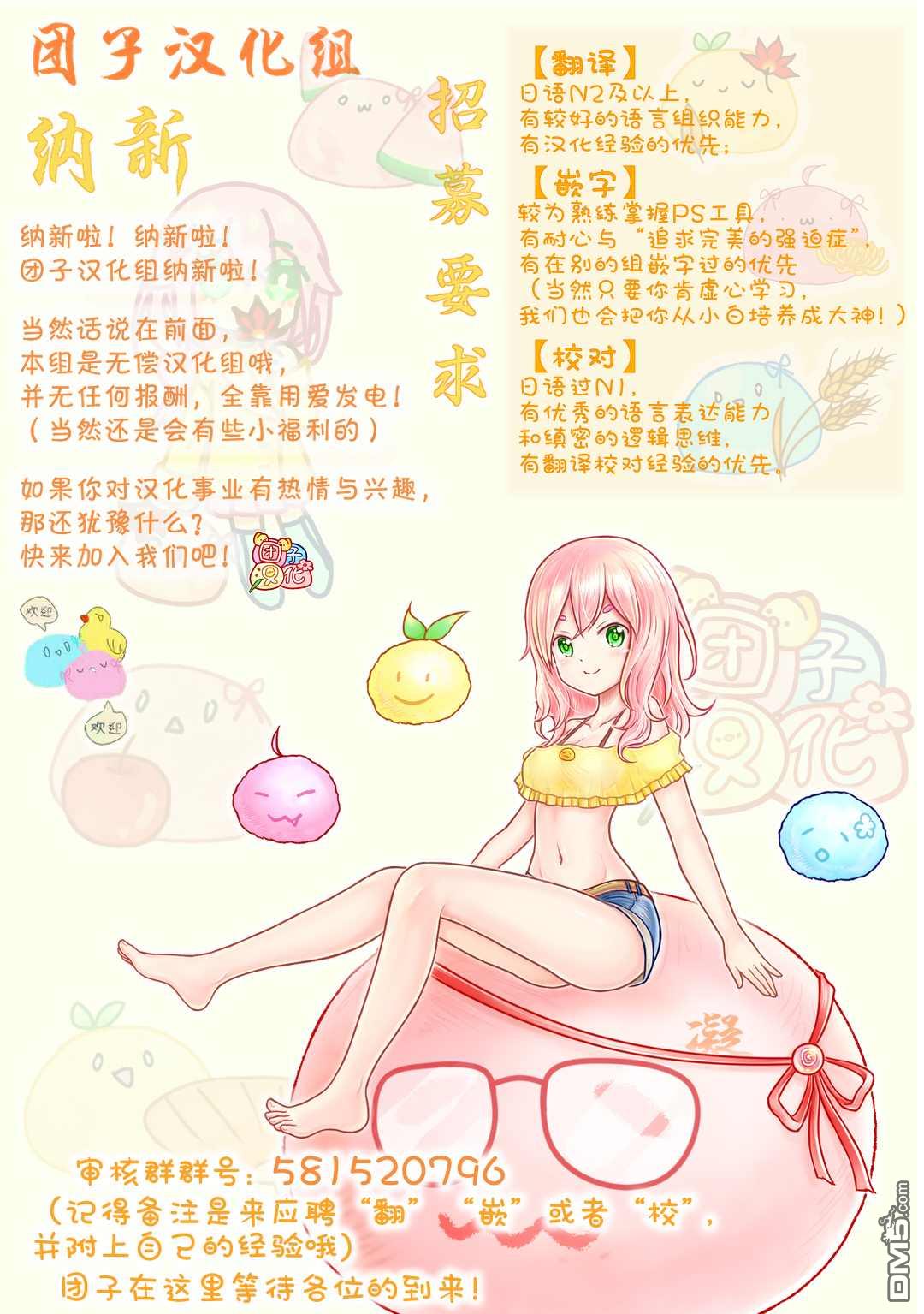 第52话20