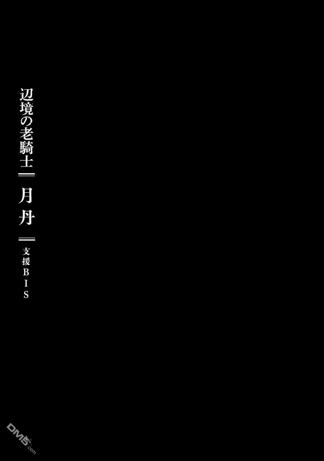第8卷附赠0