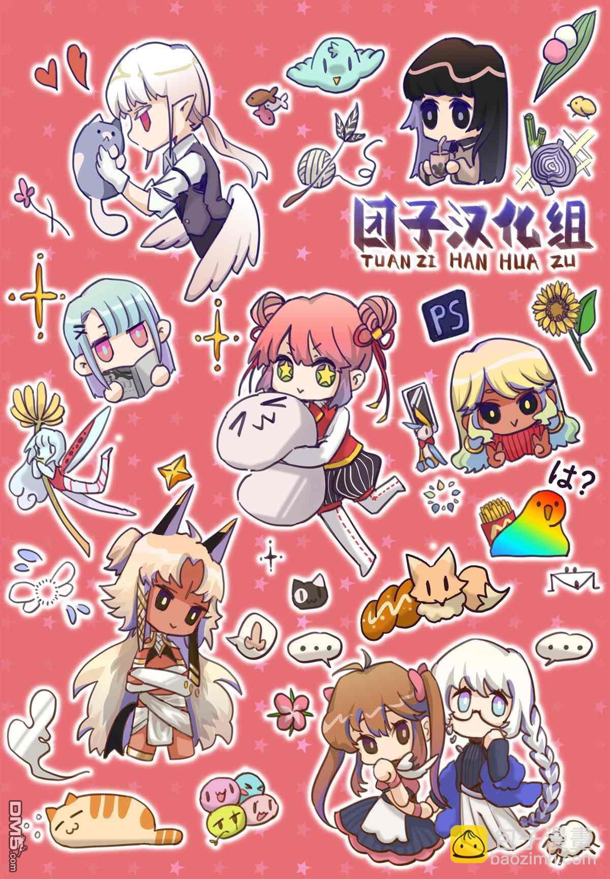 第8卷附赠10