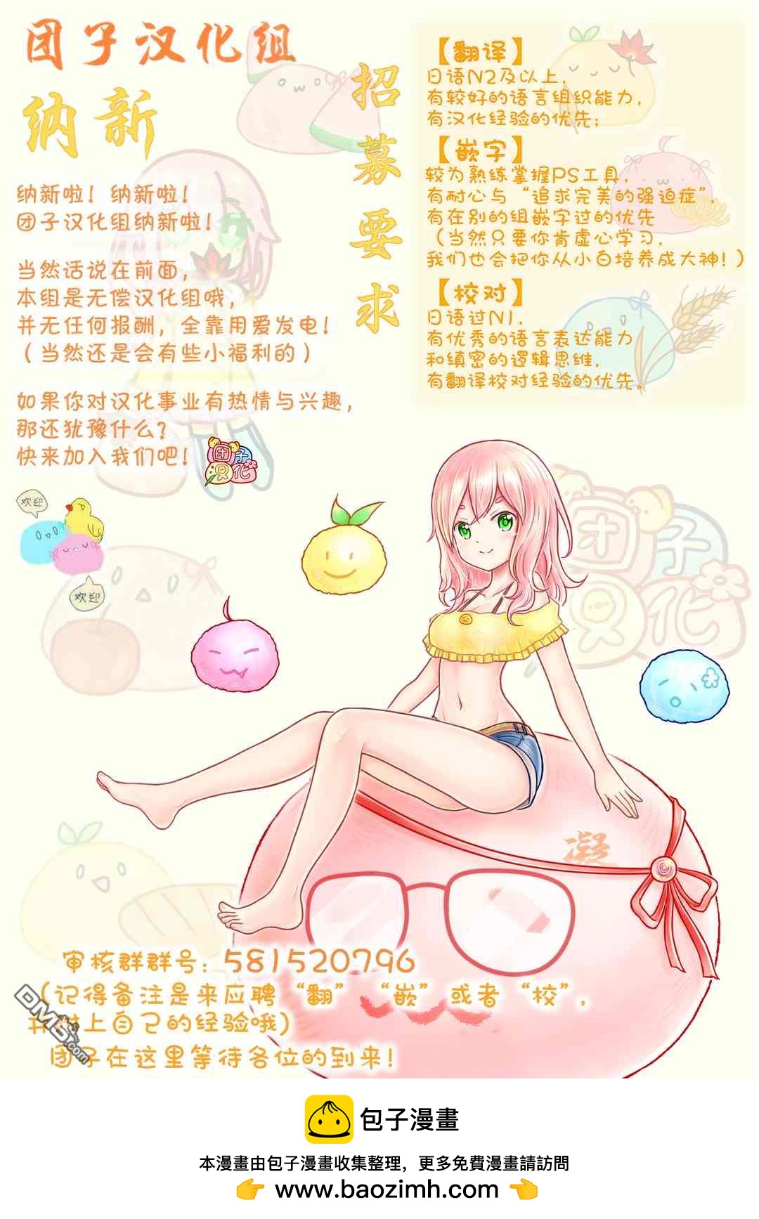 第8卷附赠11