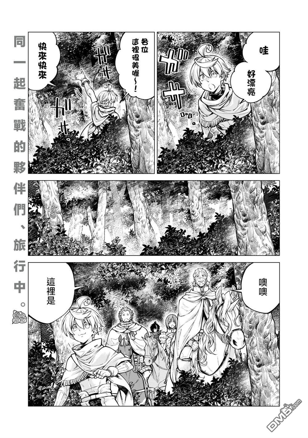 第53话0