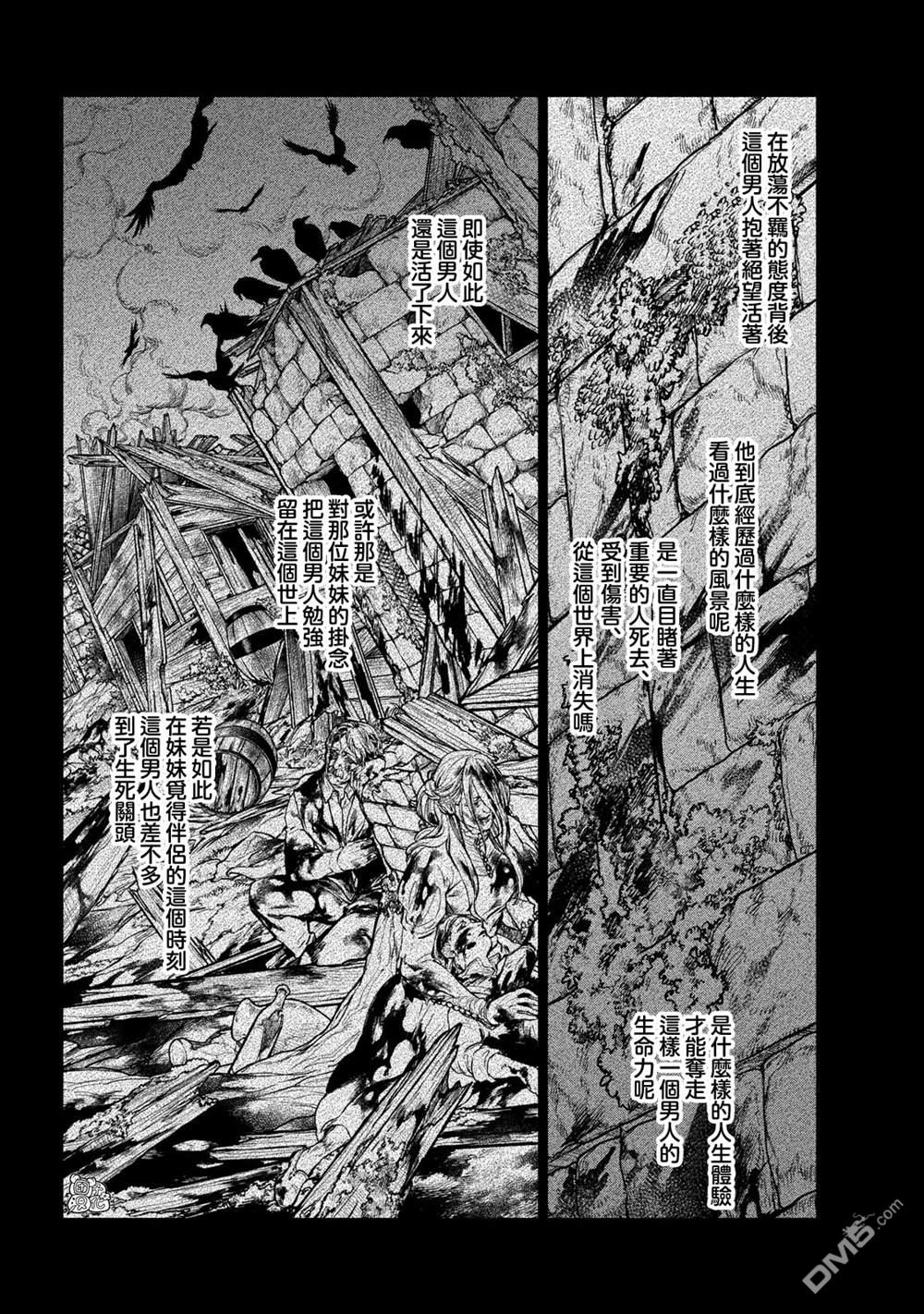 第53话13