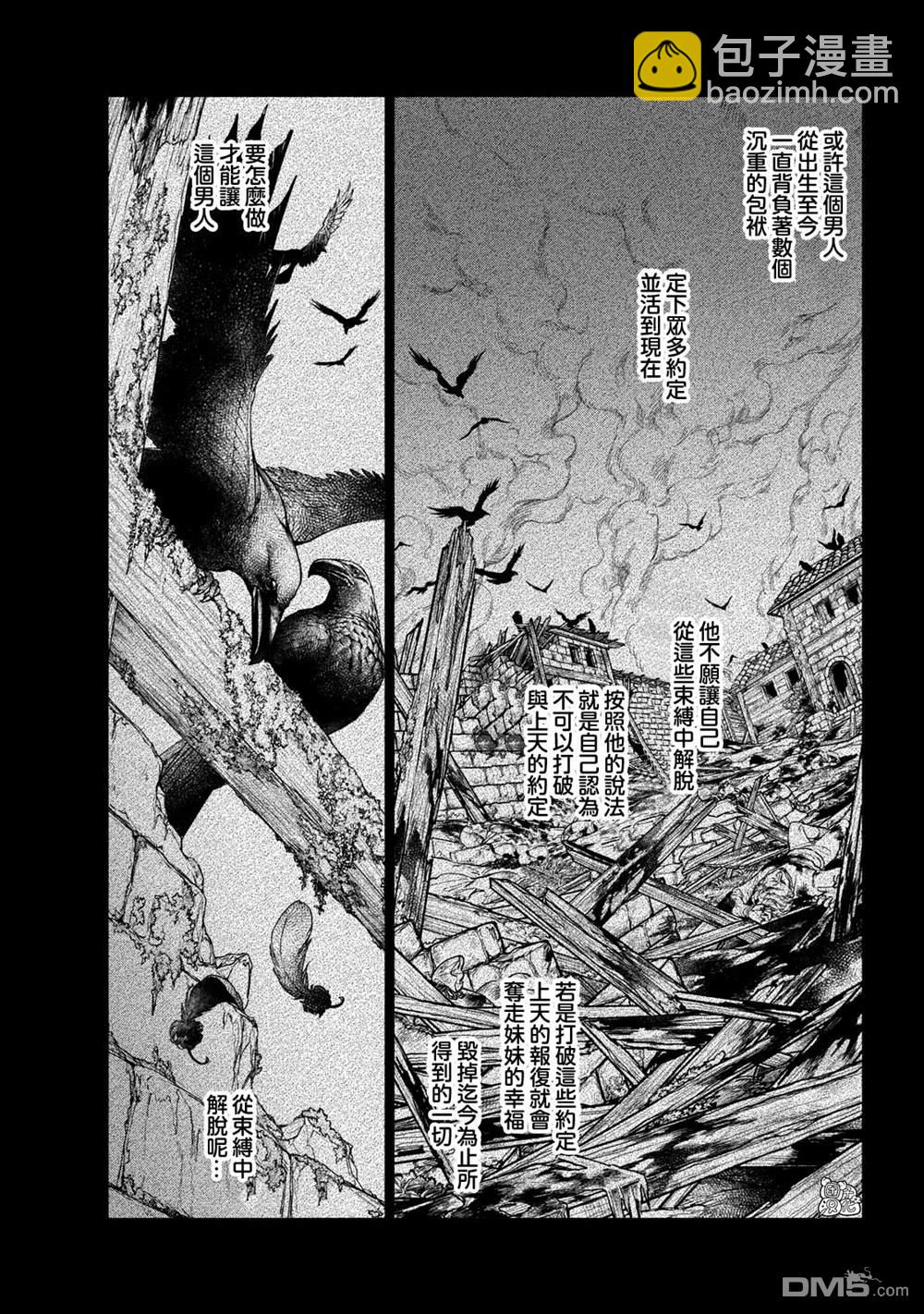 第53话14