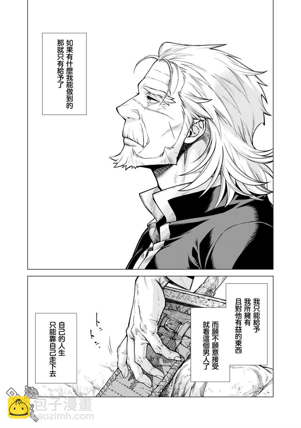 第53话17