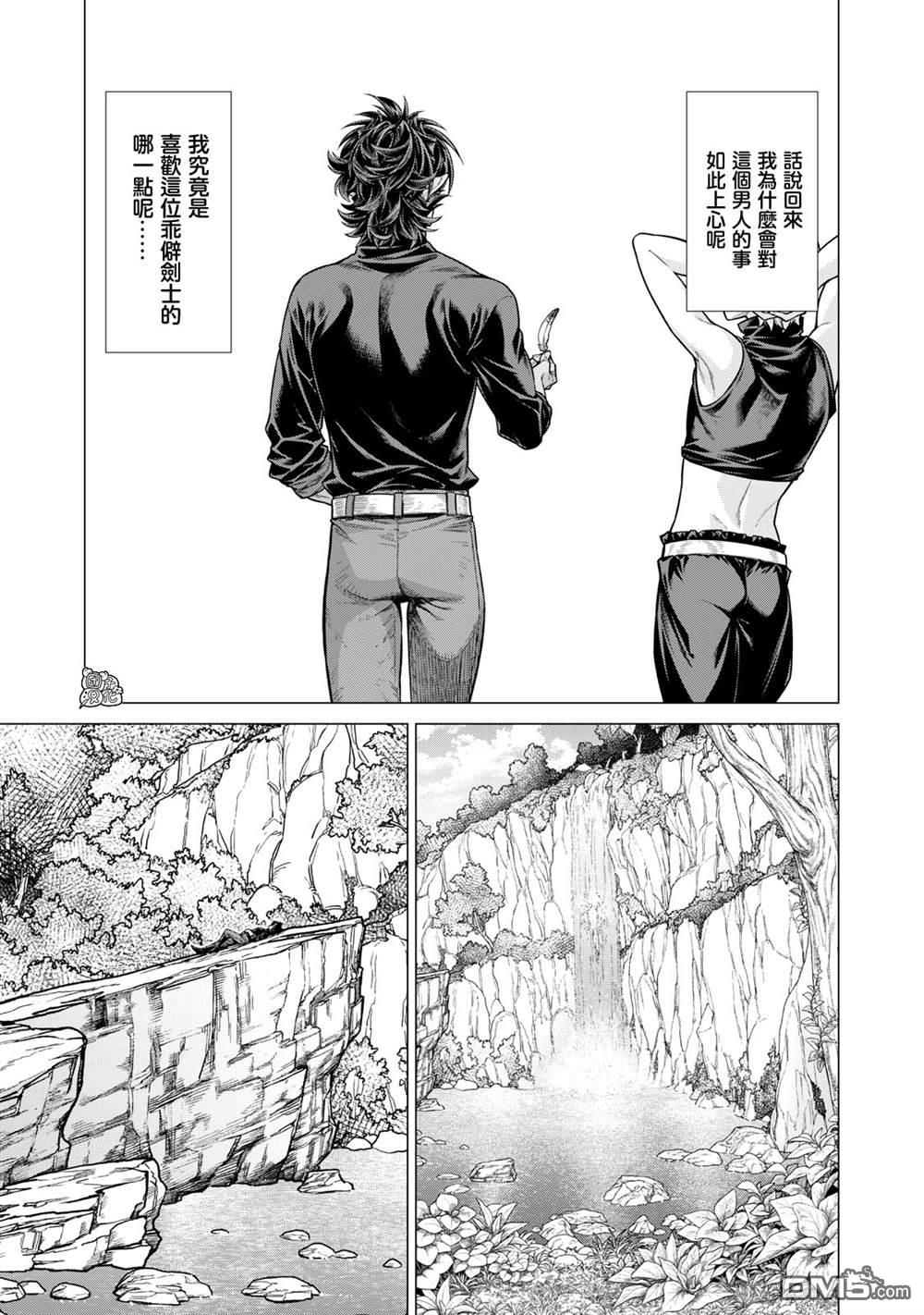 第53话18