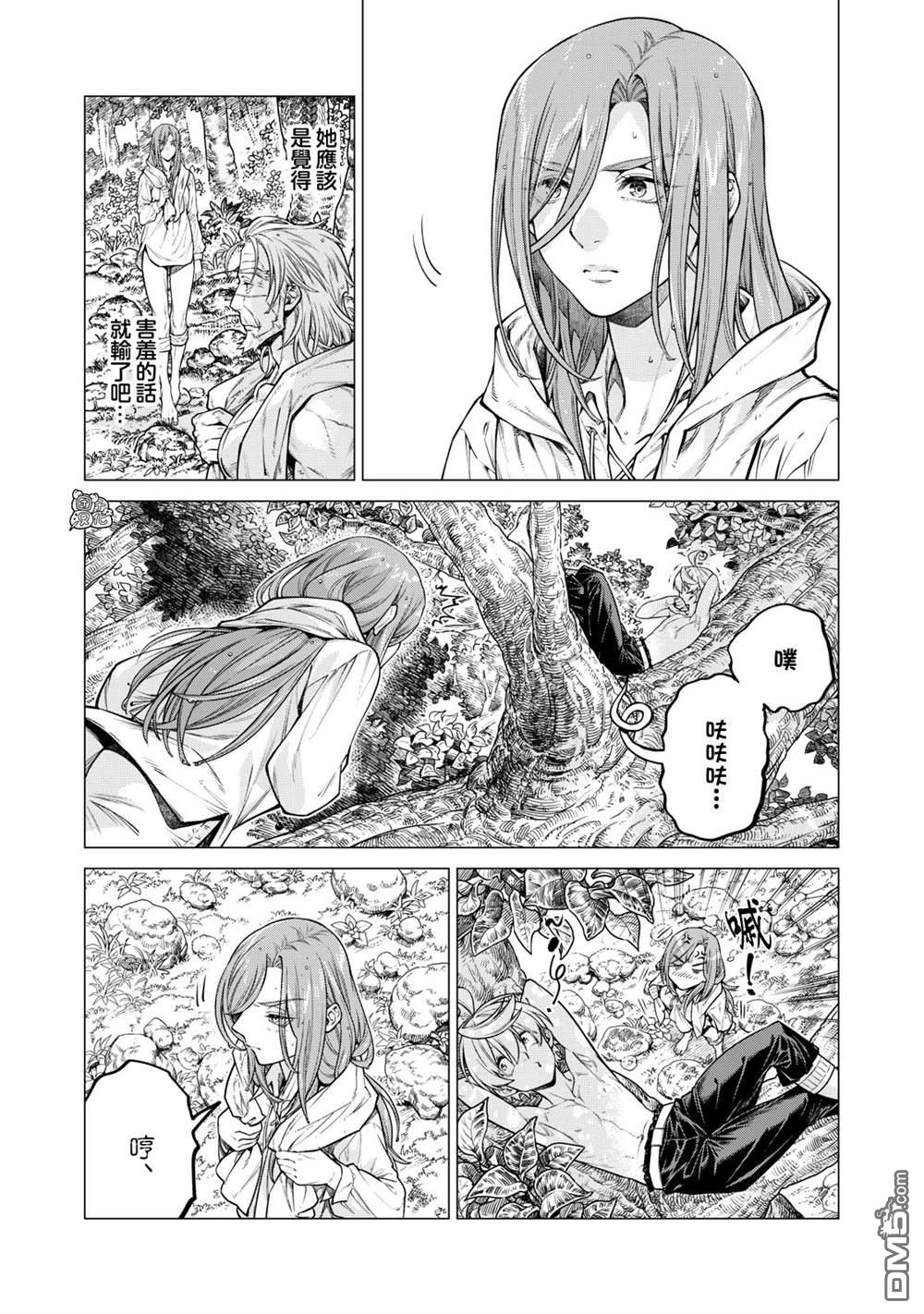第53话6