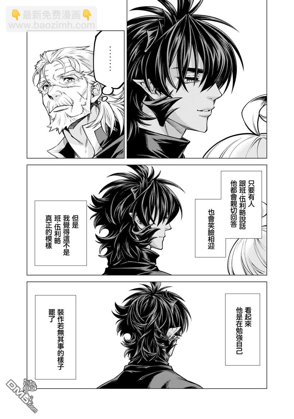 第53话8
