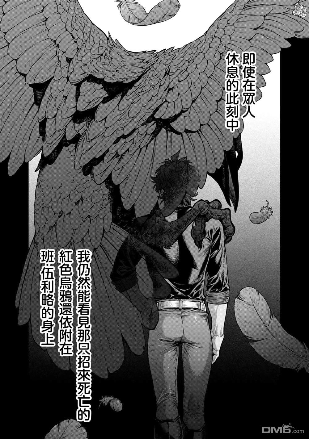 第53话9