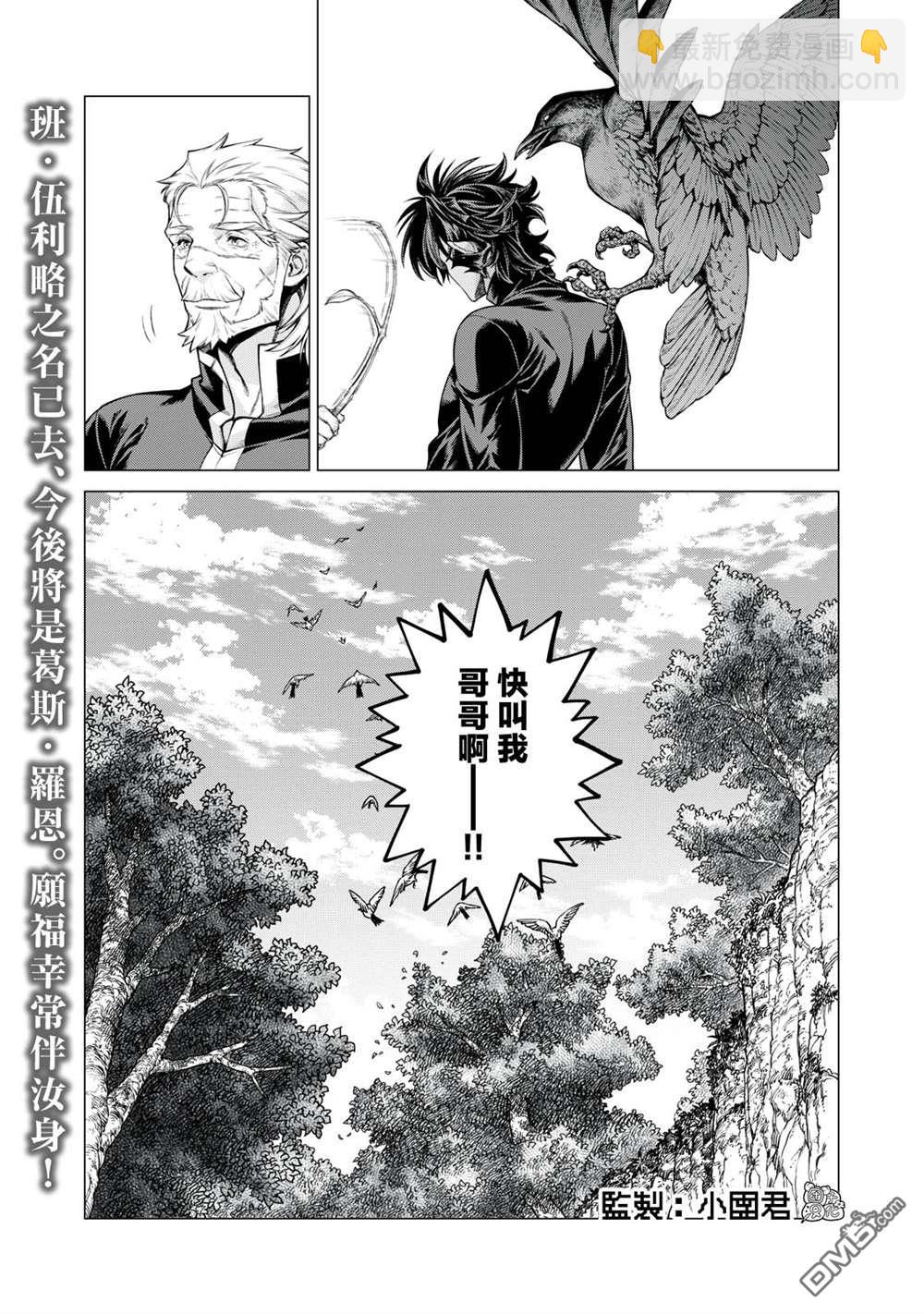 第54话21