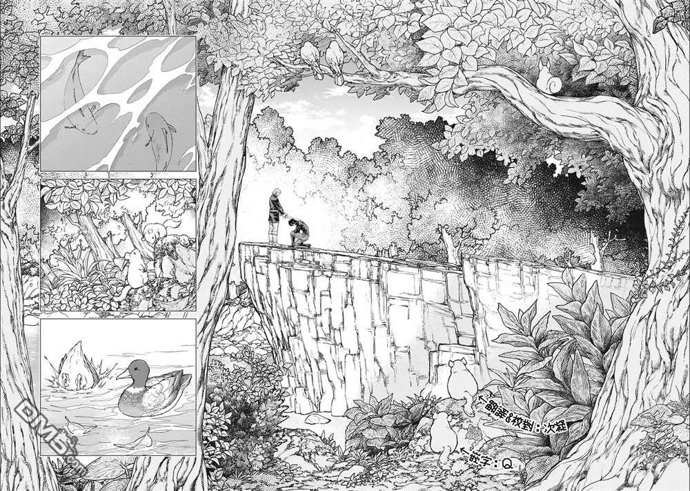 第54话9