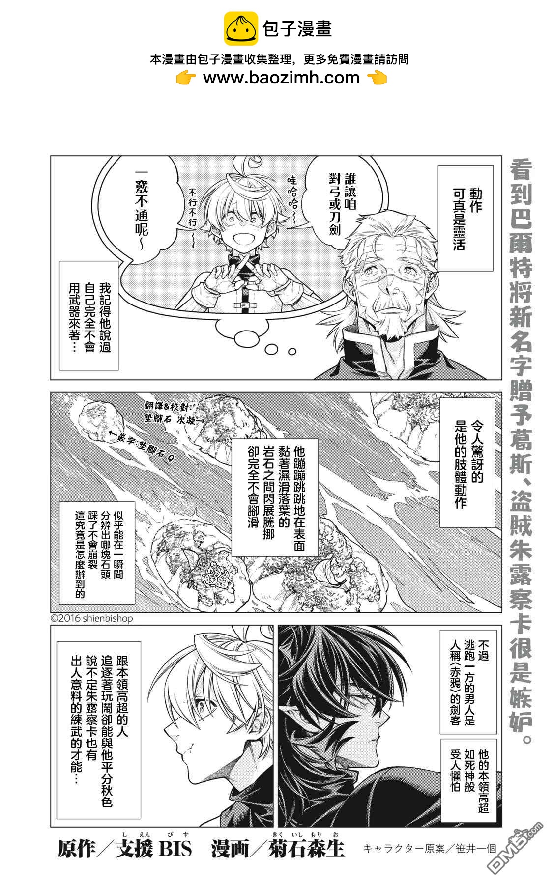 第55话1