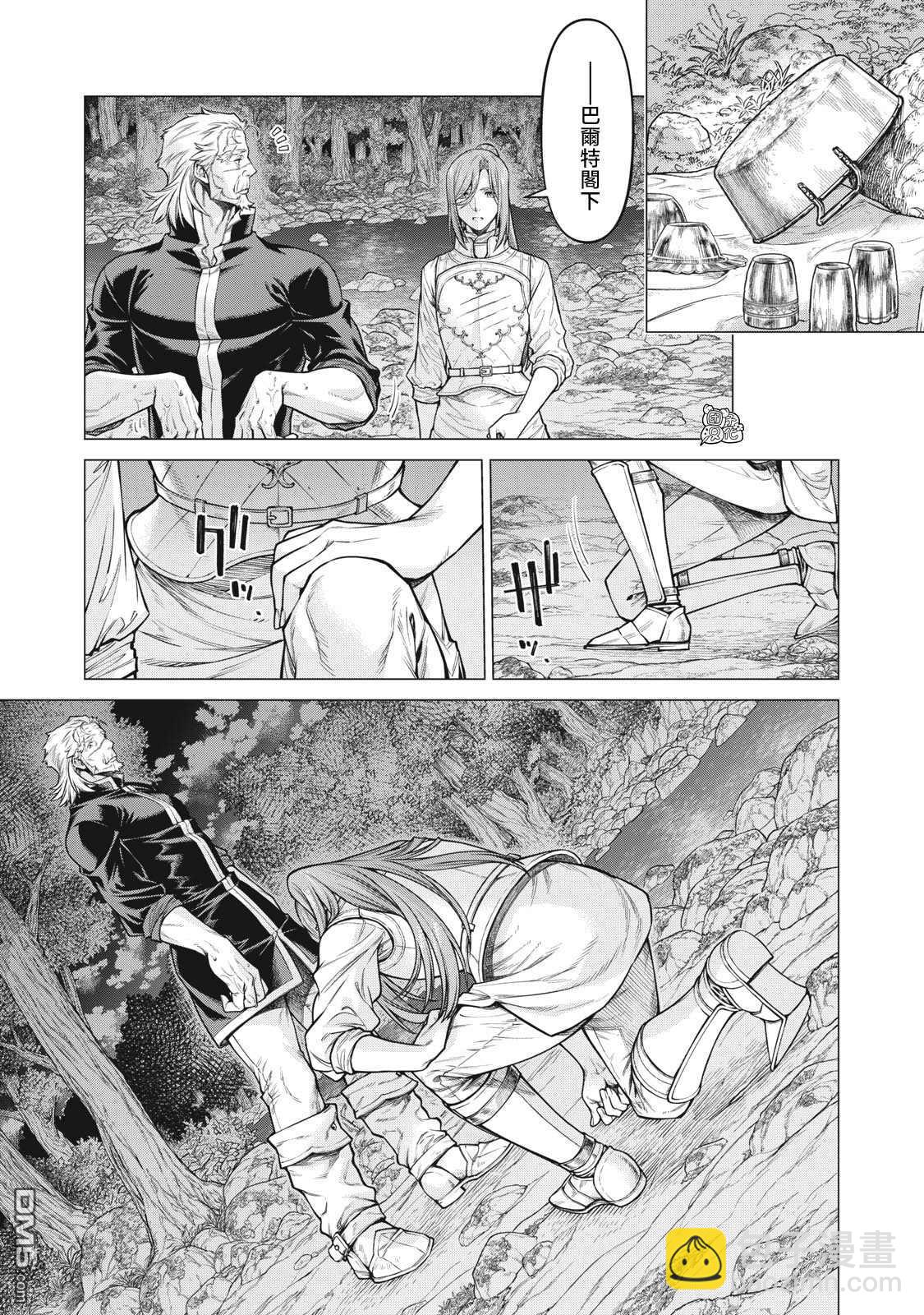 第55话12