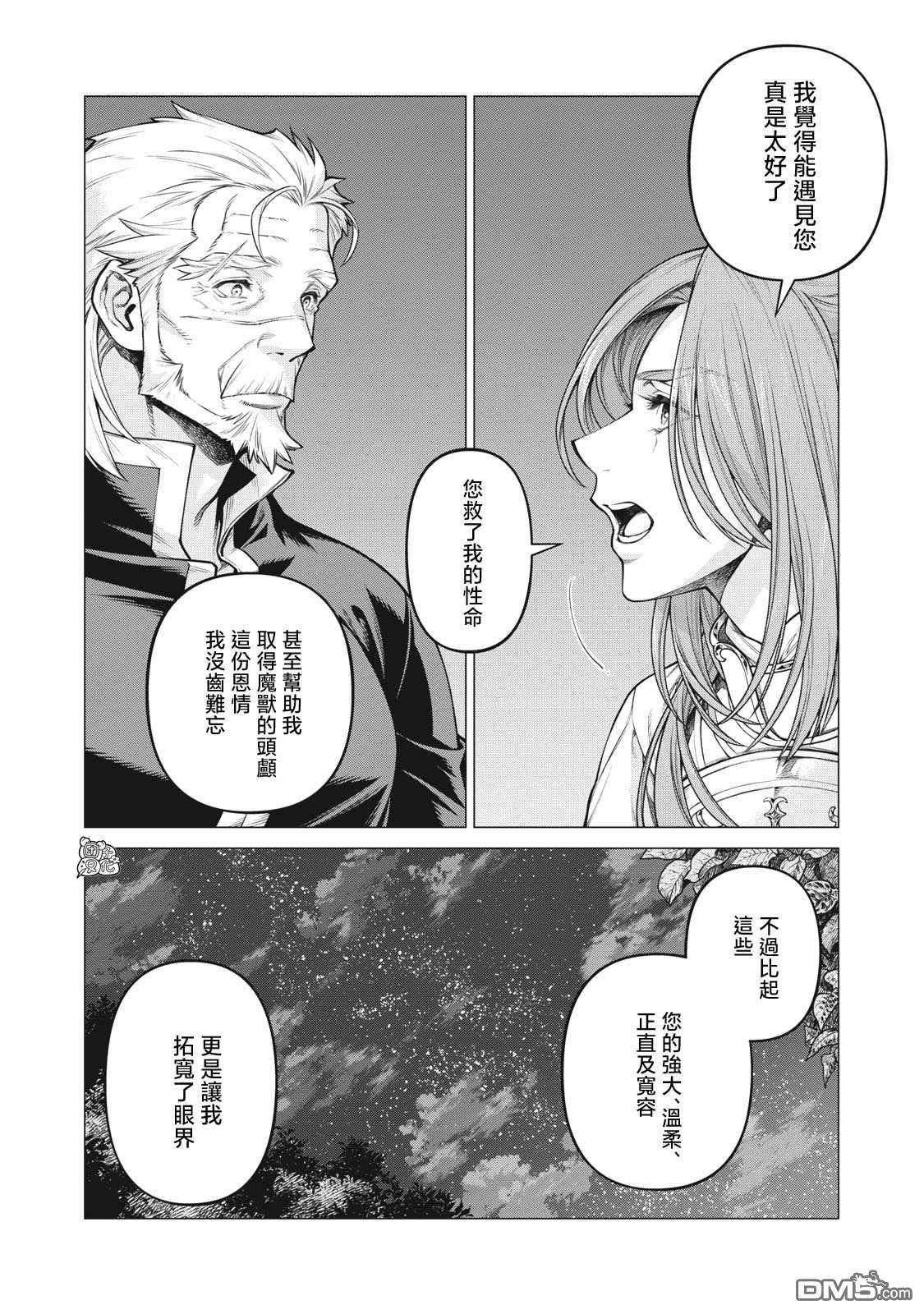 第55话13
