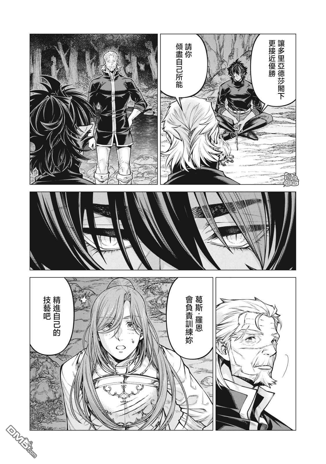 第55话17