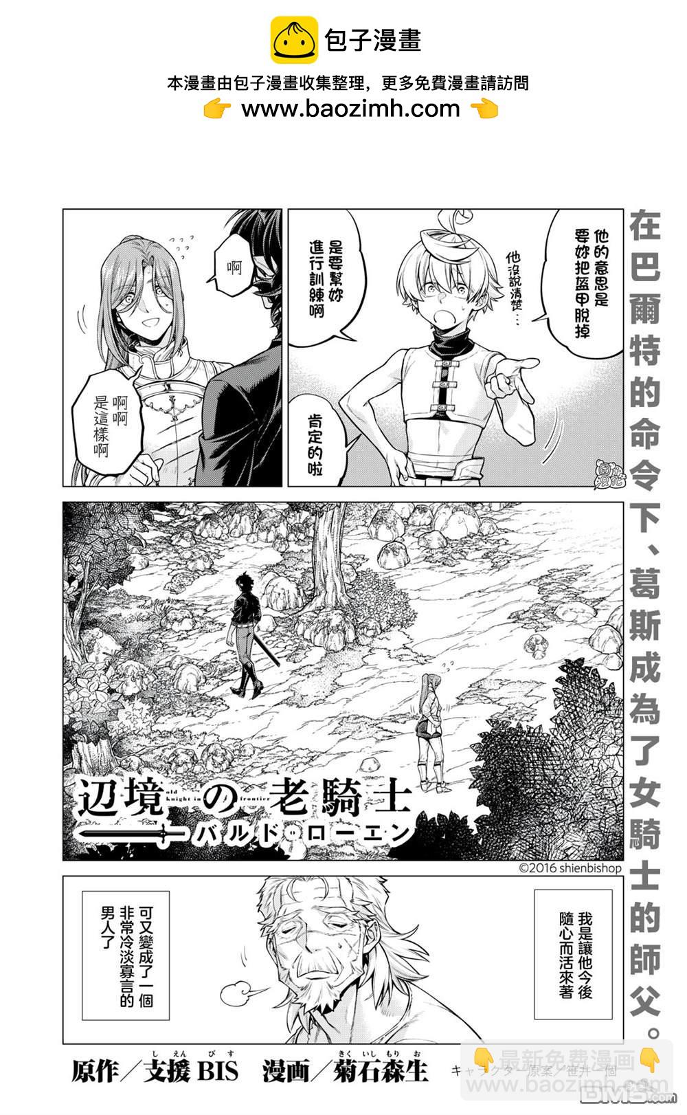 第56话1